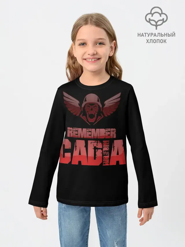 Детский лонгслив с принтом «Remember Cadia»