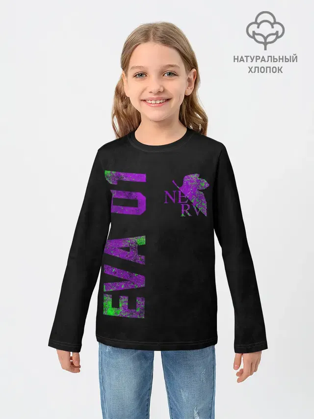 Eva 01