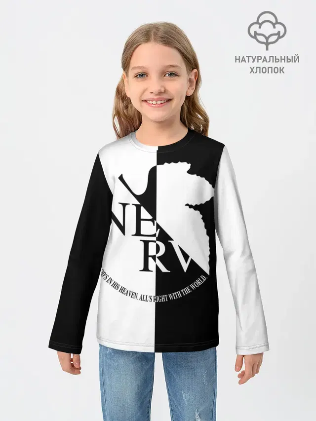 Nerv black and white