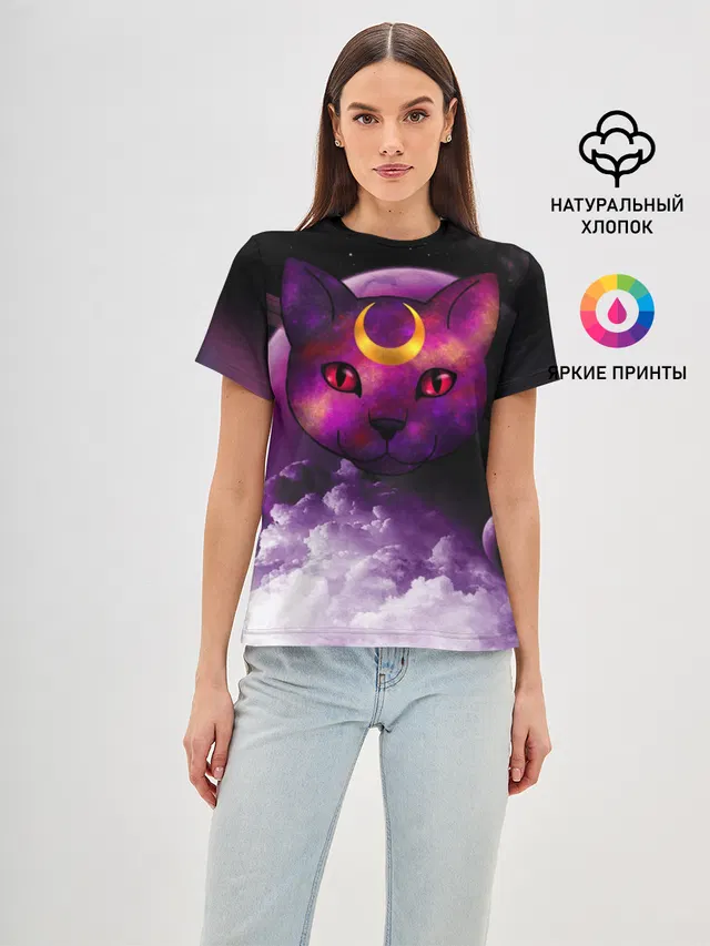 КОСМОС КИСЫ