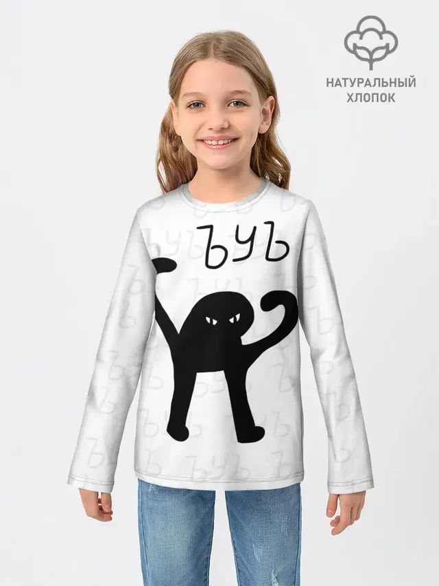 РЮКЗАК ЪУЪ СЪУКА