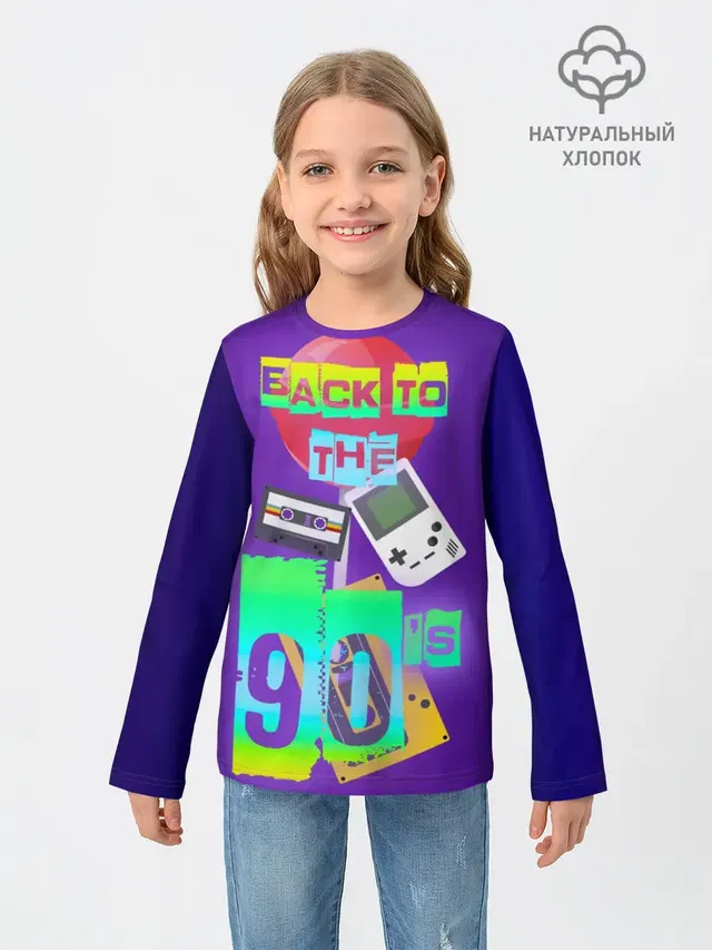 Детский лонгслив с принтом «Retro — Назад в 90»