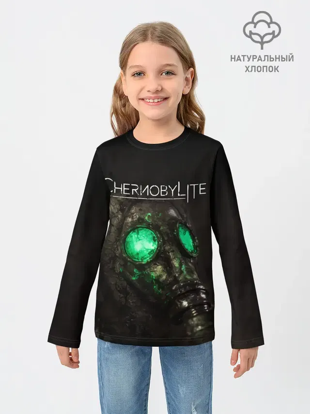 CHERNOBYLITE ПРОТИВОГАЗ