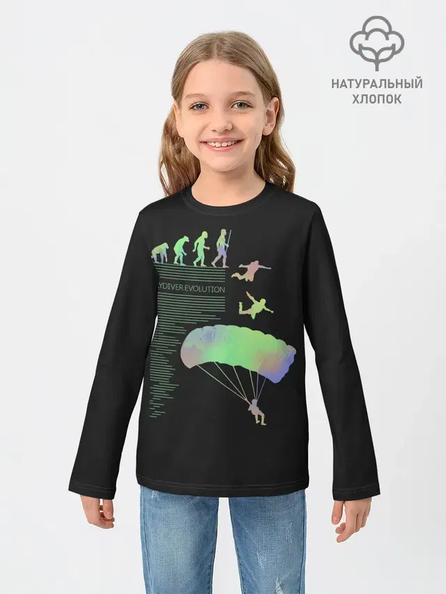 Skydiver evolution
