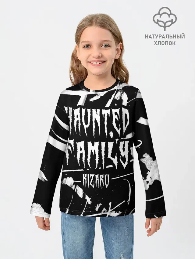 KIZARU - HAUNTED FAMILY