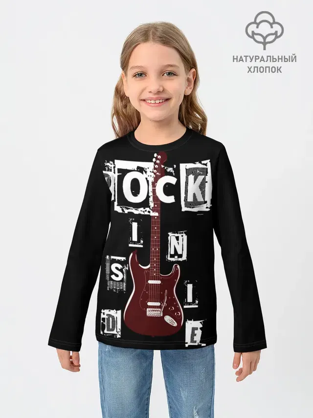 Rock