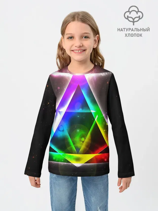 ИЛЛЮМИНАТЫ