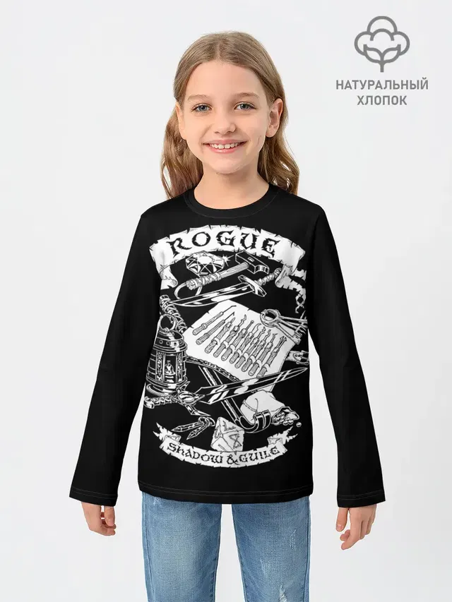 Детский лонгслив с принтом «Rogue»