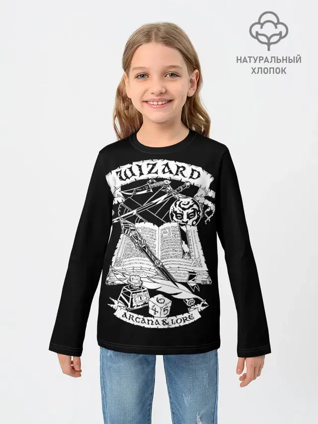 Детский лонгслив с принтом «Wizard»