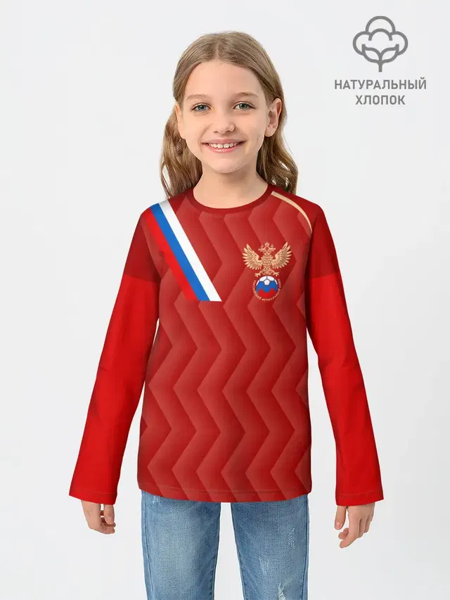 Футбольный союз