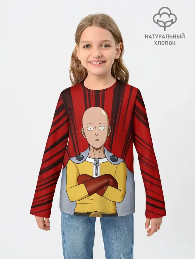 Сайтама здесь!