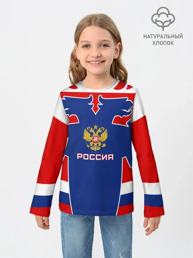 Русский хоккей