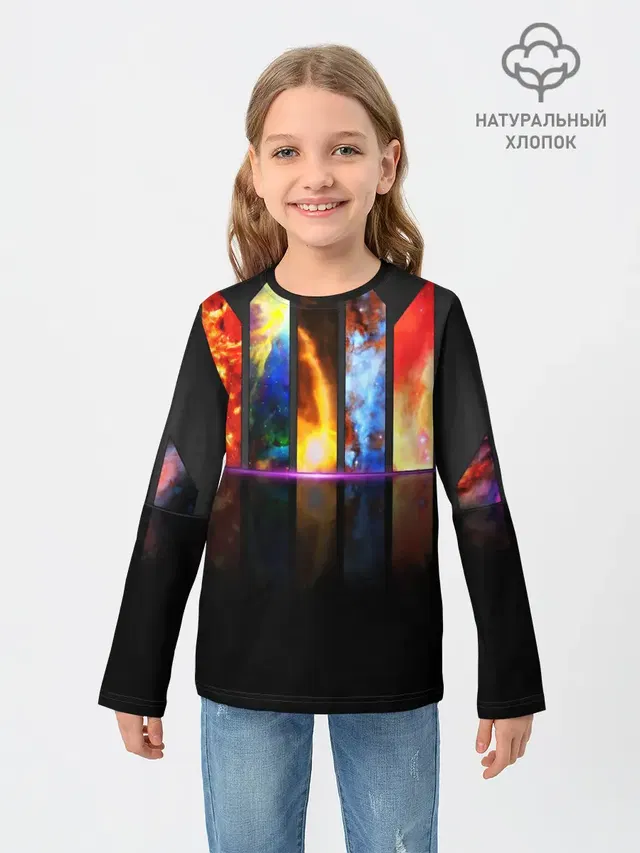 GALAXY
