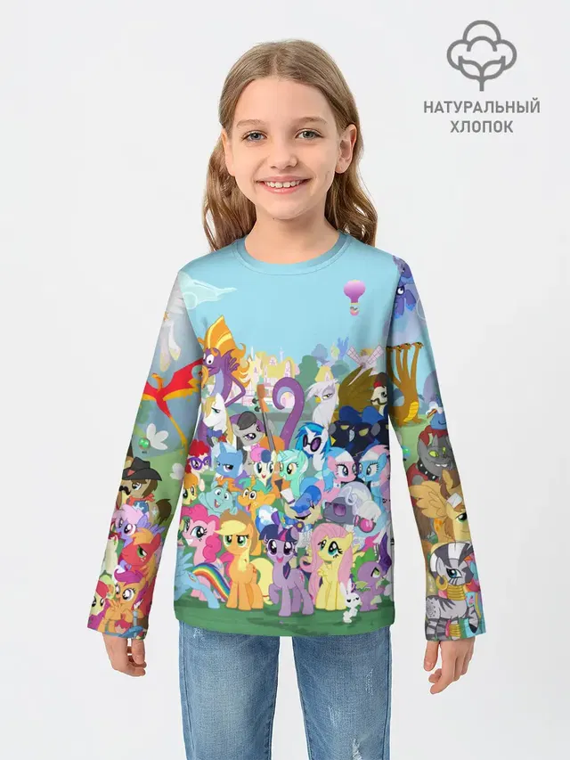 Детский лонгслив с принтом «My Little Pony»