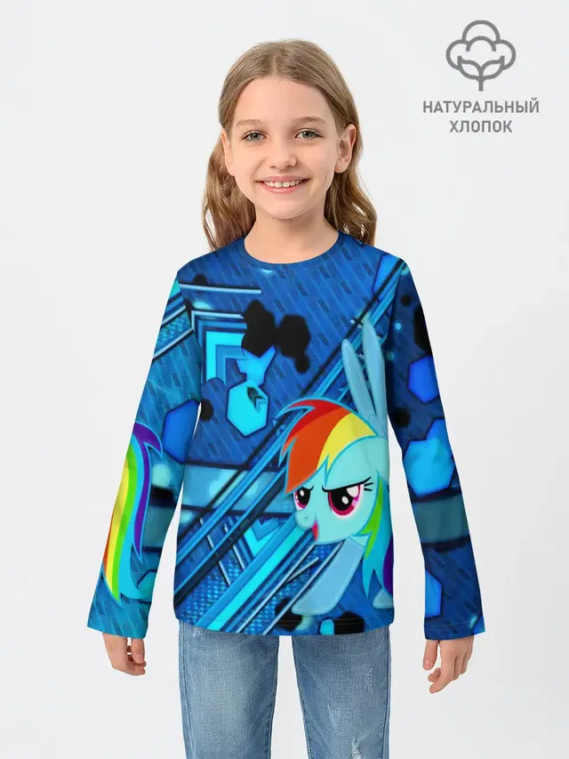 Детский лонгслив с принтом «My Little Pony»