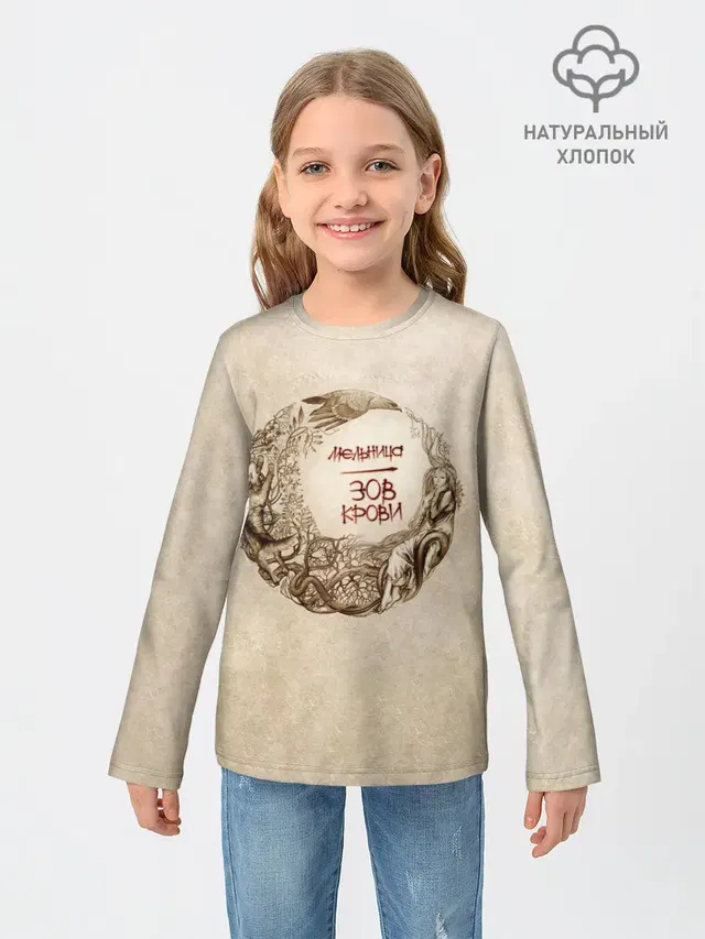 Мельница