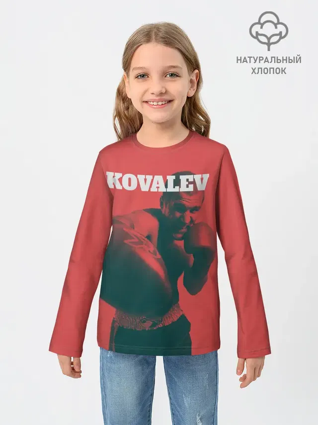 Kovalev