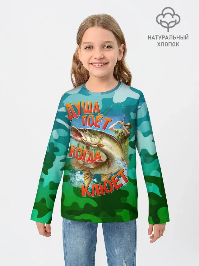 Душа поёт