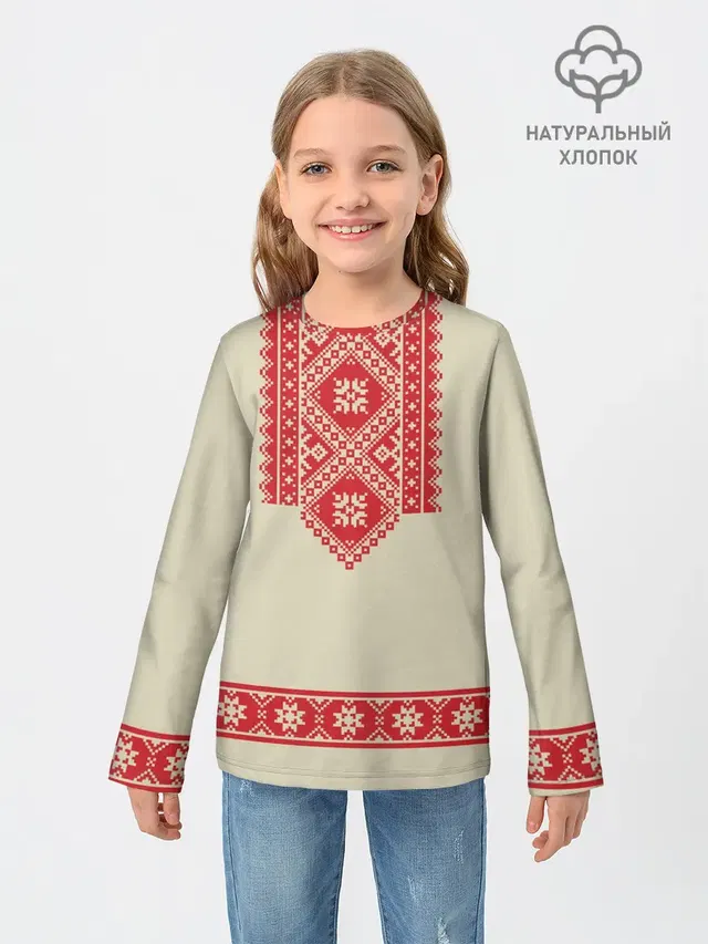 Рубаха