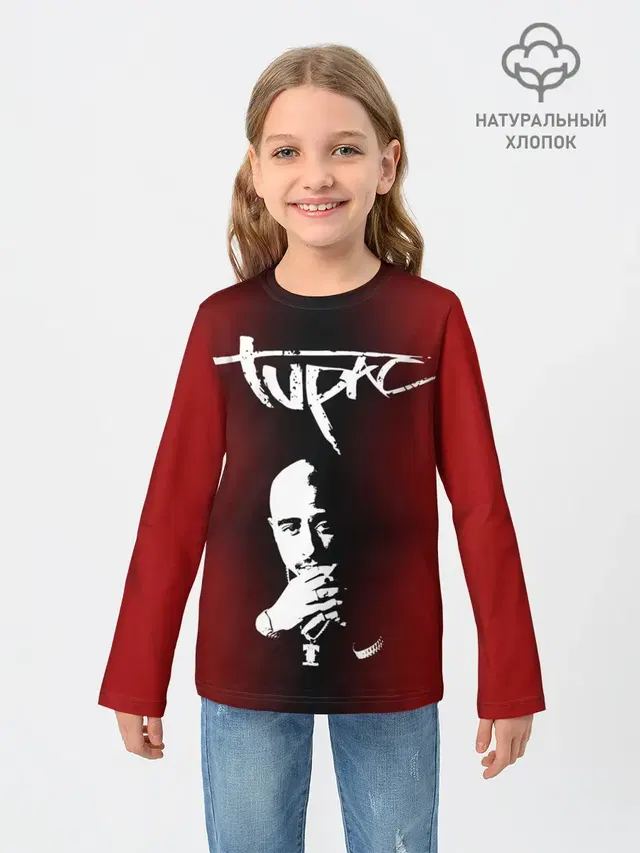 2Pac