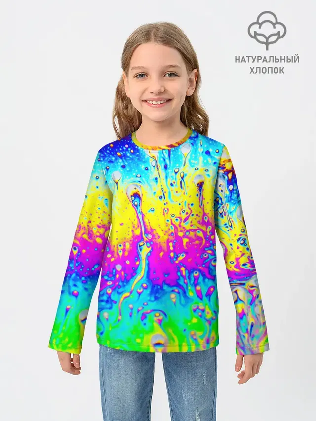 КИСЛОТНЫЙ СТИЛЬ