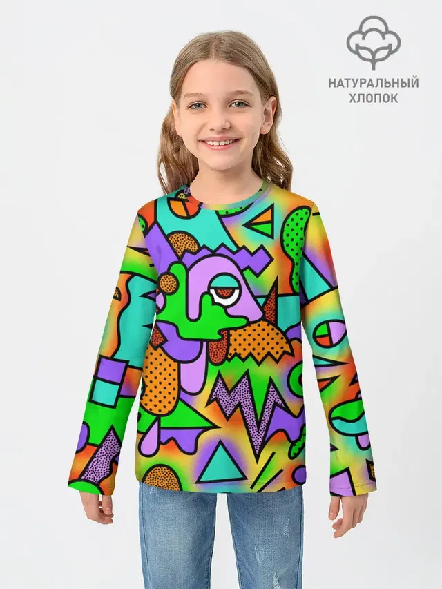 PSY GEOMETRY