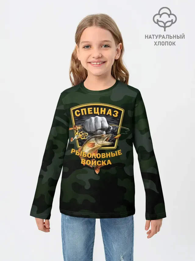 Рыболовные войска 2