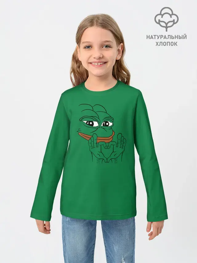 PepeLove