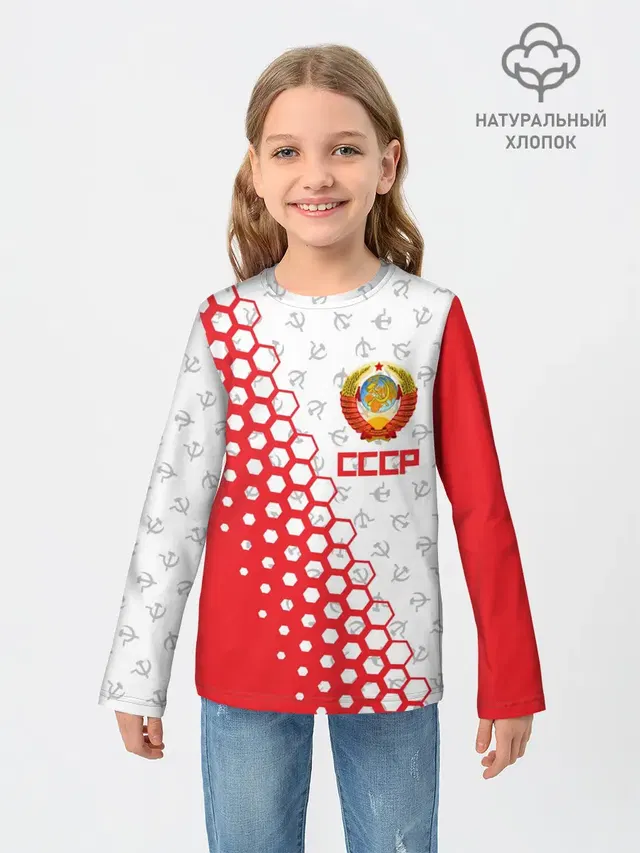 СССР