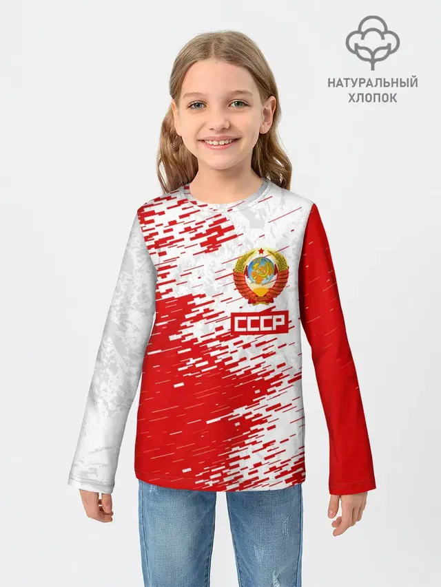 СССР