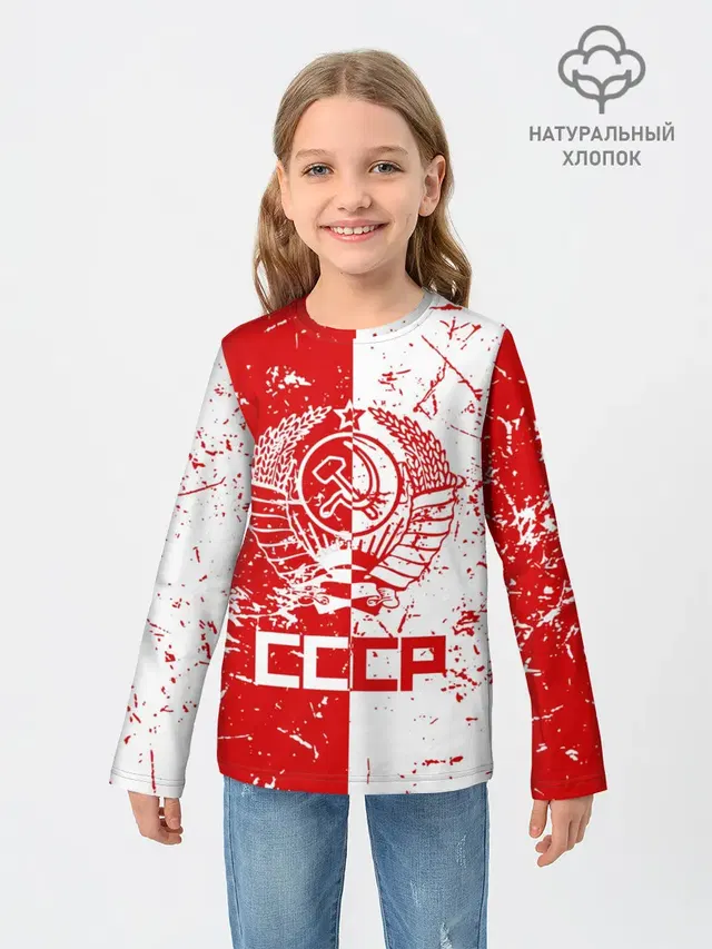 СССР