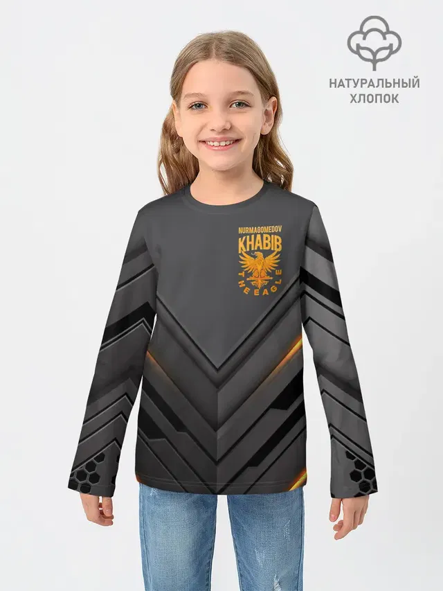 ХАБИБ НУРМАГОМЕДОВ