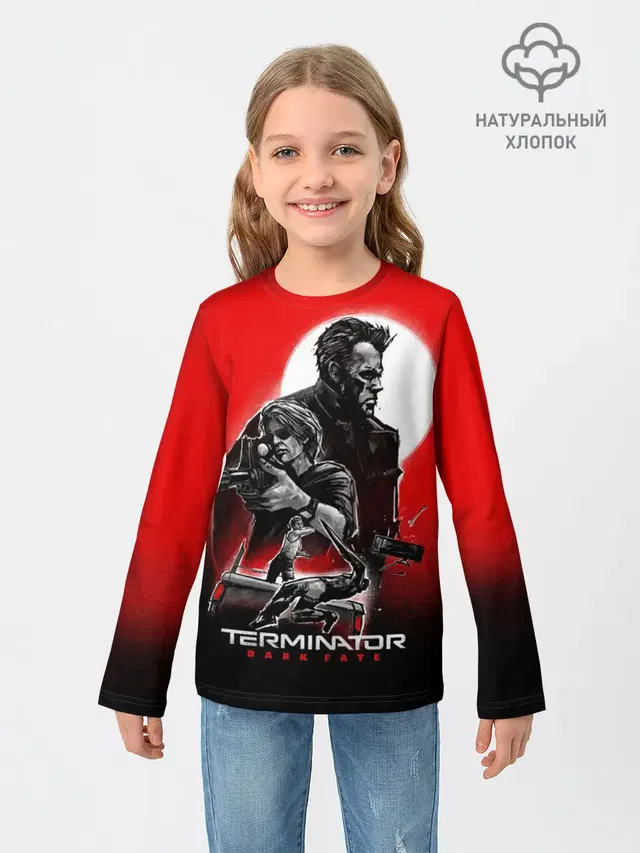 Terminator: Dark Fate
