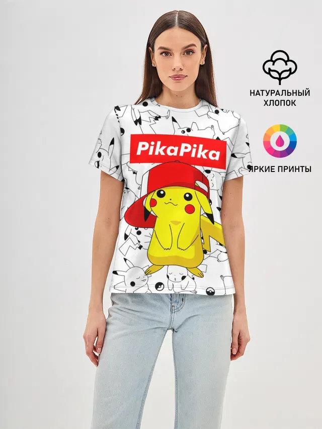 ПИКАЧУ