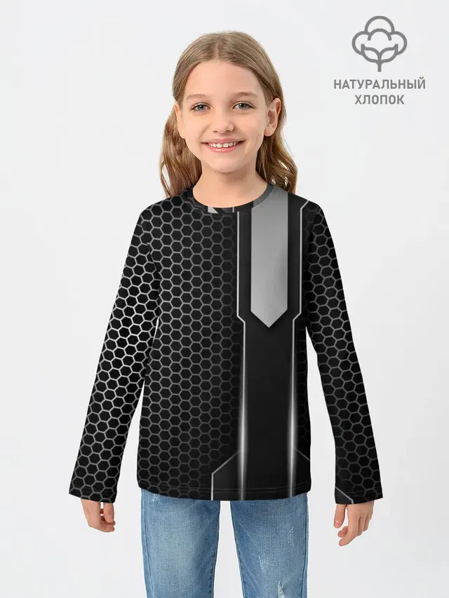 Кибернетическая броня