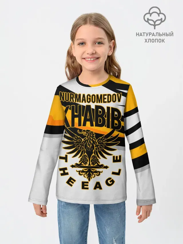 ХАБИБ НУРМАГОМЕДОВ
