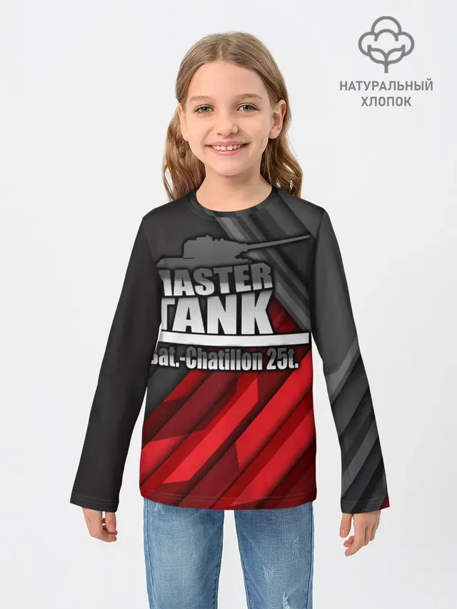 Master TANK Bat.-Chatillon 25t