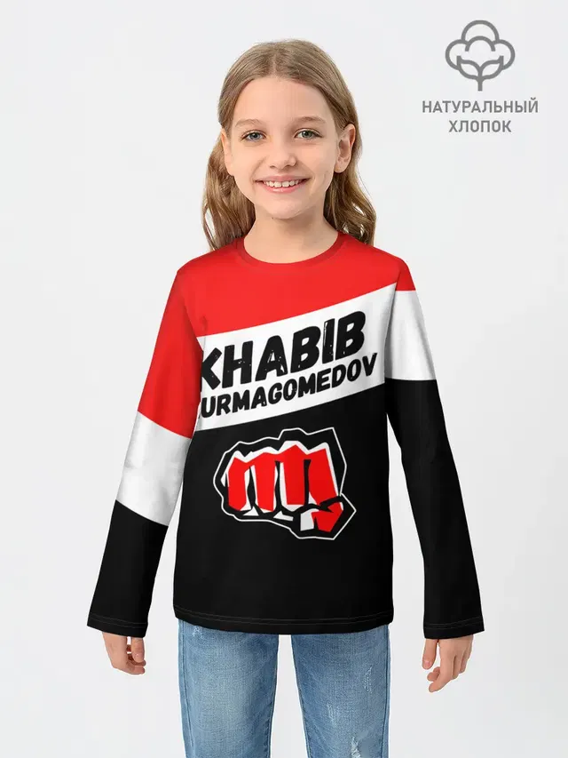 ХАБИБ НУРМАГОМЕДОВ
