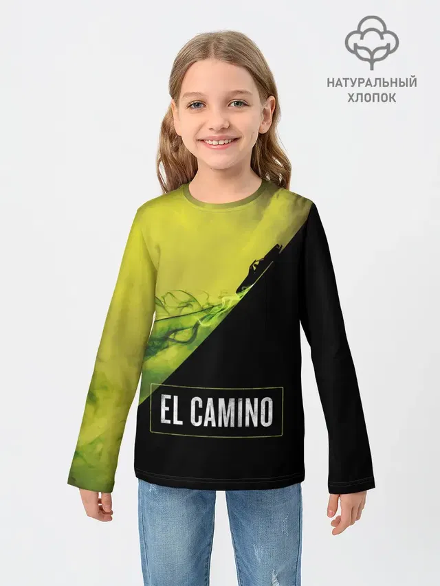 EL CAMINO