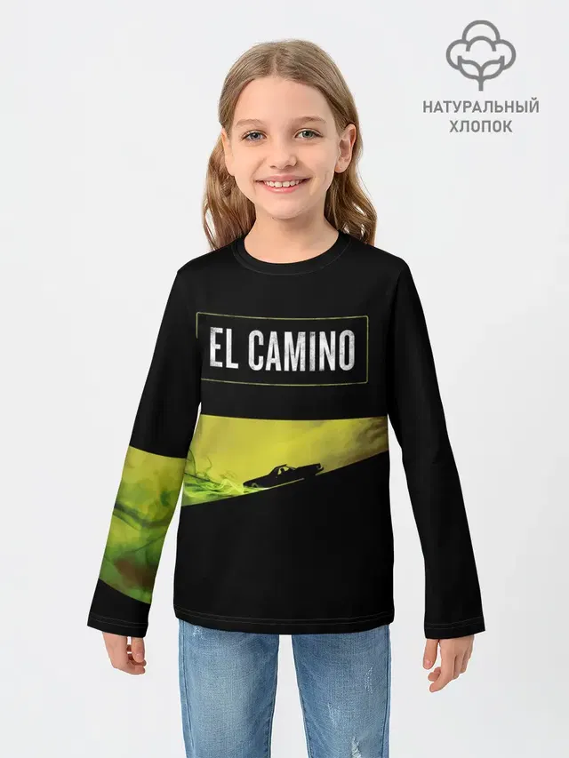 EL CAMINO