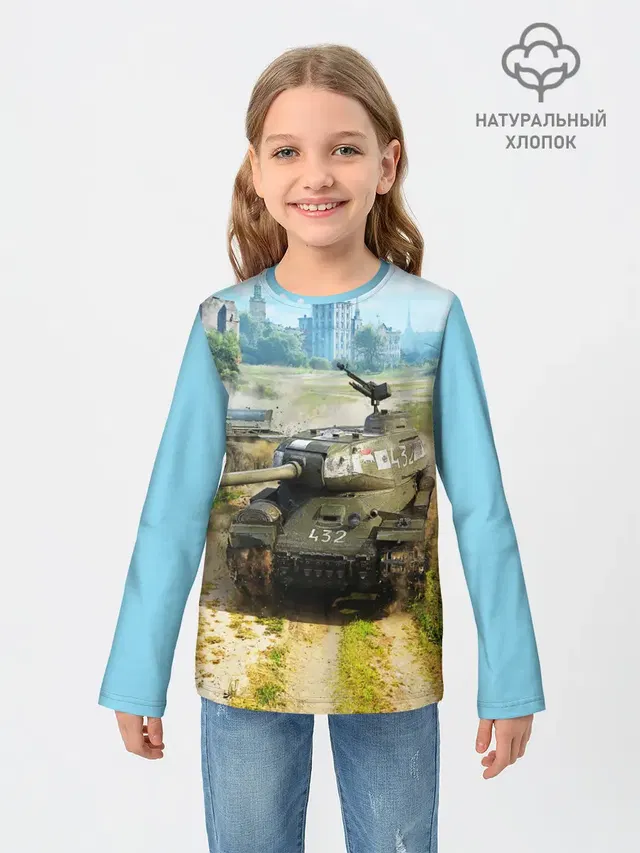 ТАНКИ