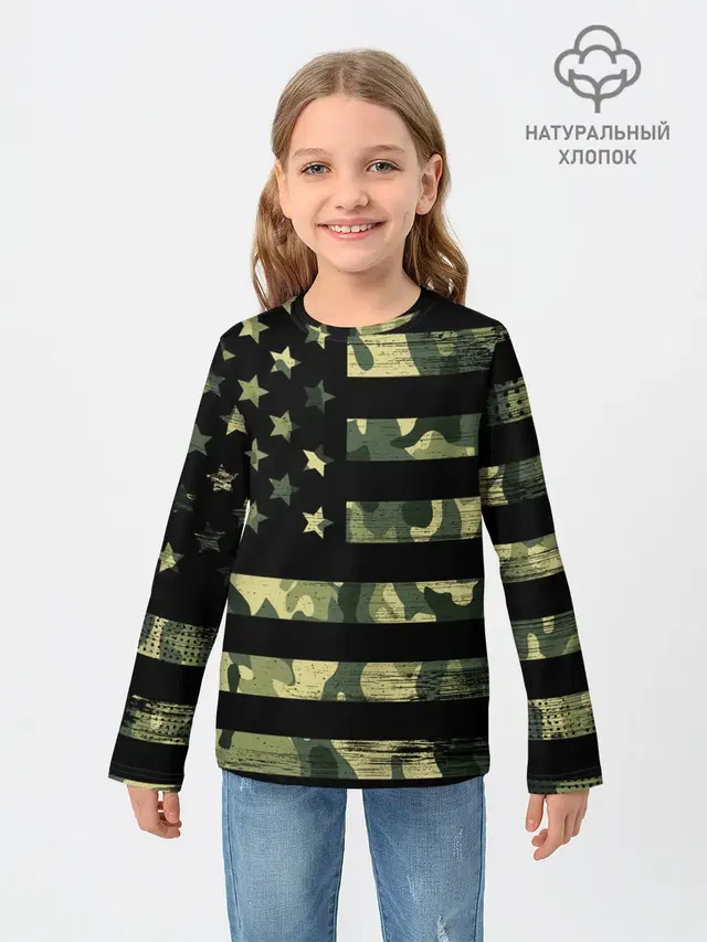 American Flag Camo