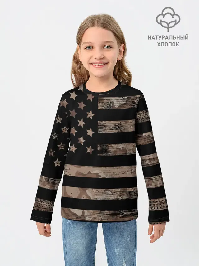American Flag Camo