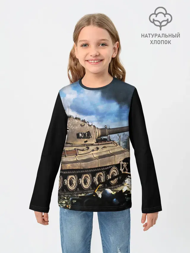 ТАНК