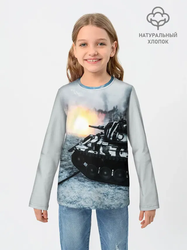 ТАНК