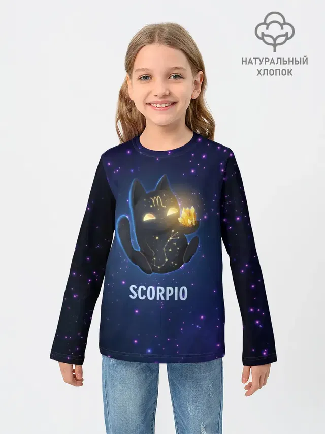 Скорпион