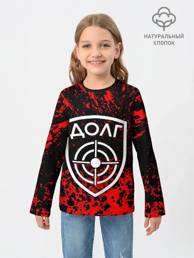 STALKER ДОЛГ