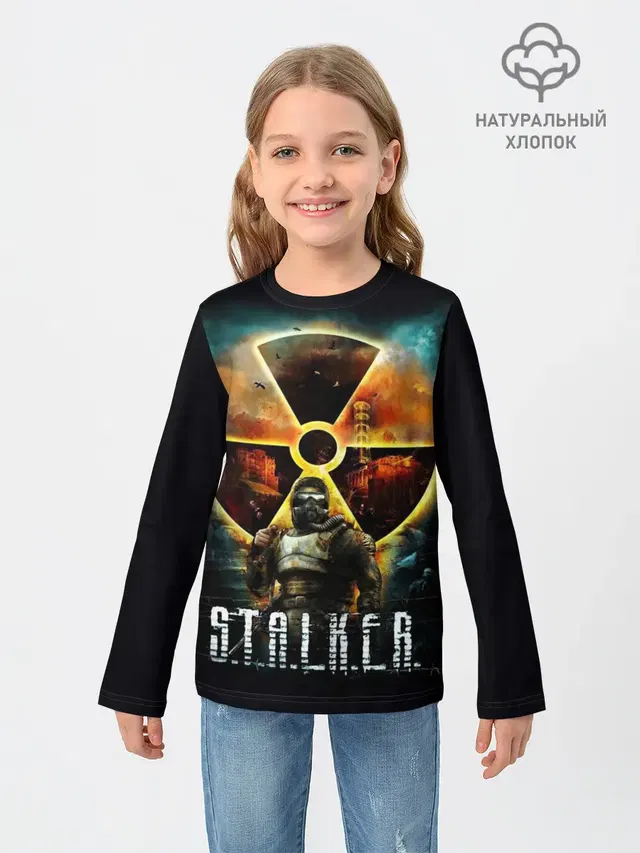 S.T.A.L.K.E.R.