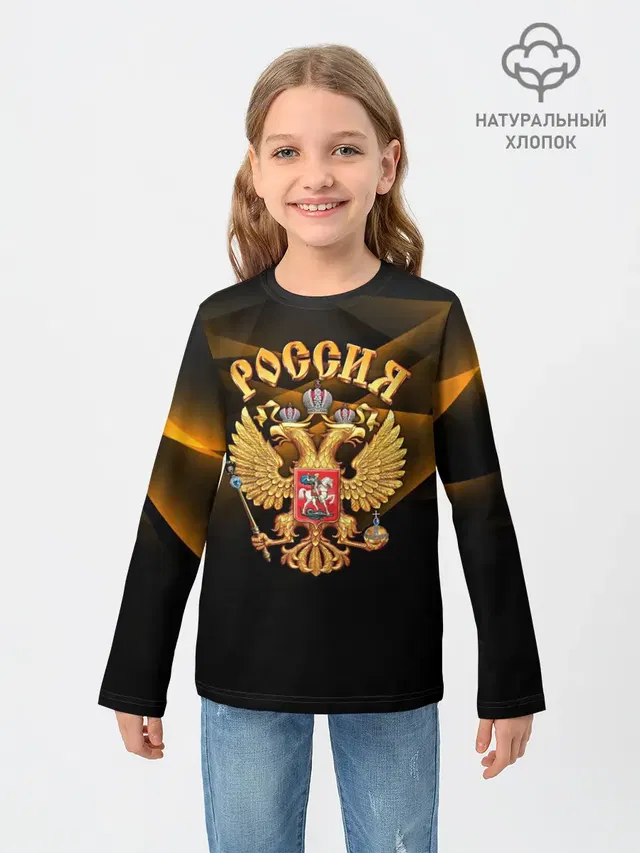 Золотой герб