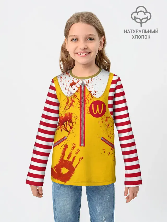 МакДональдс